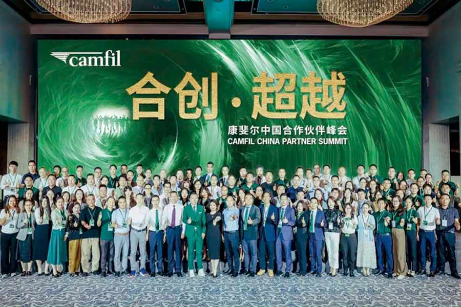 合创·超越丨康斐尔中国合作伙伴峰会圆满落幕，共绘未来发展新篇章 