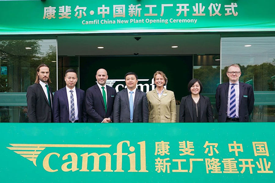 康斐尔中国新工厂开业，为室内洁净空气领域的可持续发展提供创新解决方案